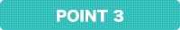ポイント3